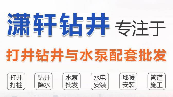 集雨旱井建设，莱芜打井施工更专业