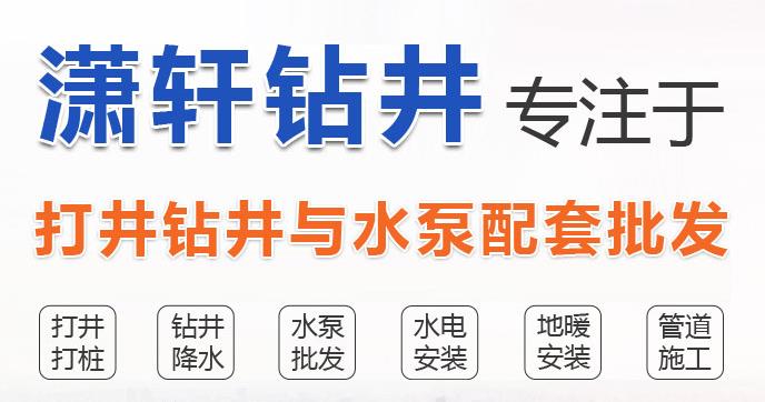 深水井钻凿施工，更适合采用泡沫增压钻进技术